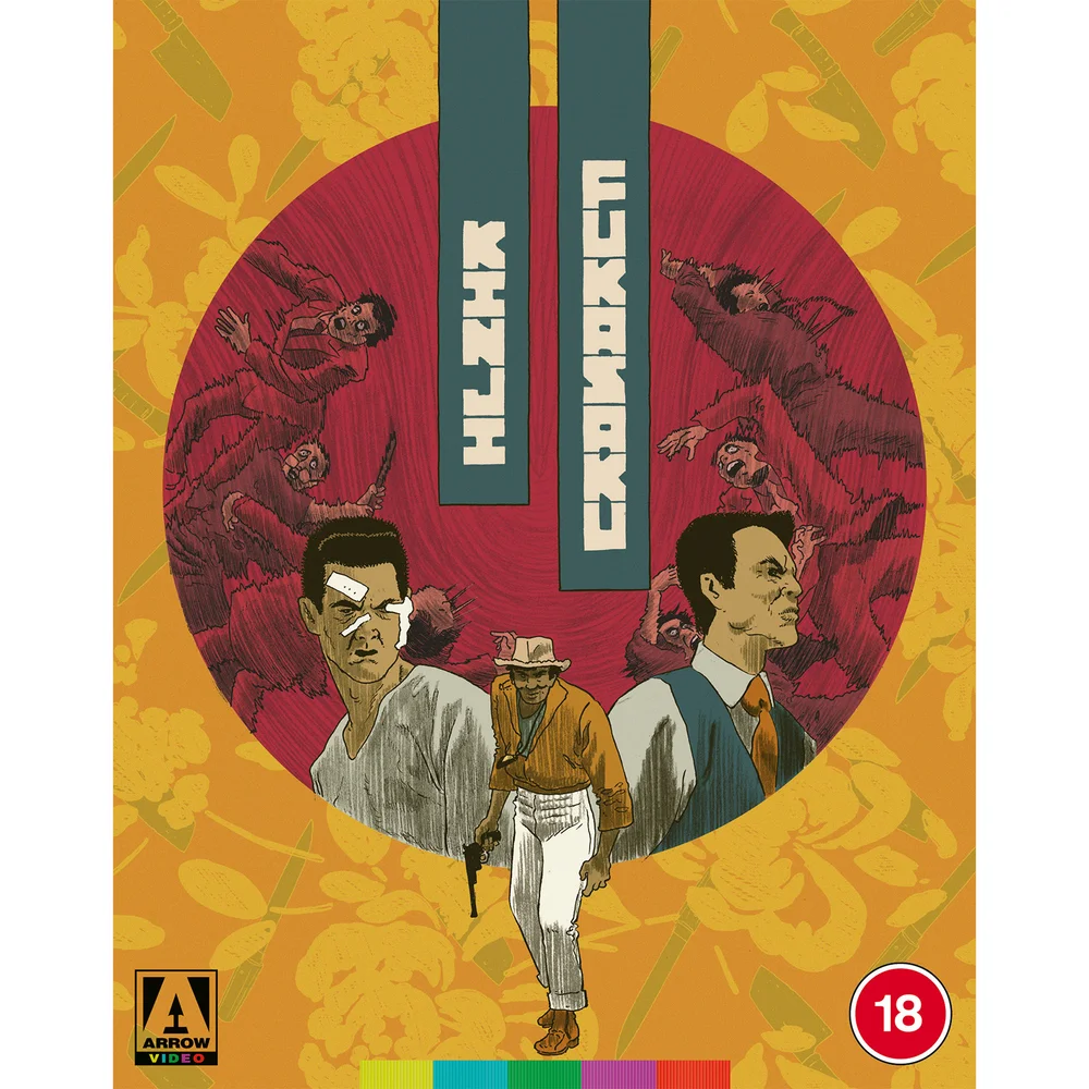 Kinji Fukasaku Collection Blu-ray Image 1