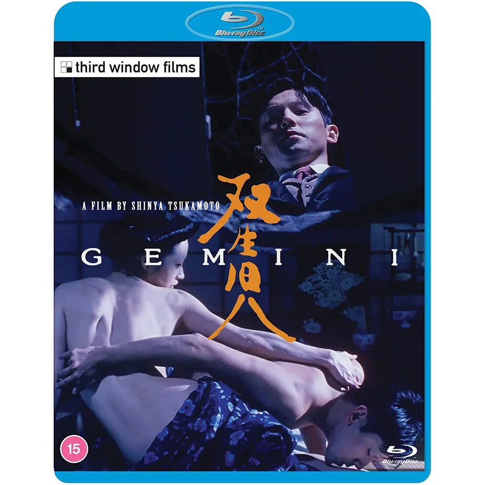Gemini Blu-ray Image 1