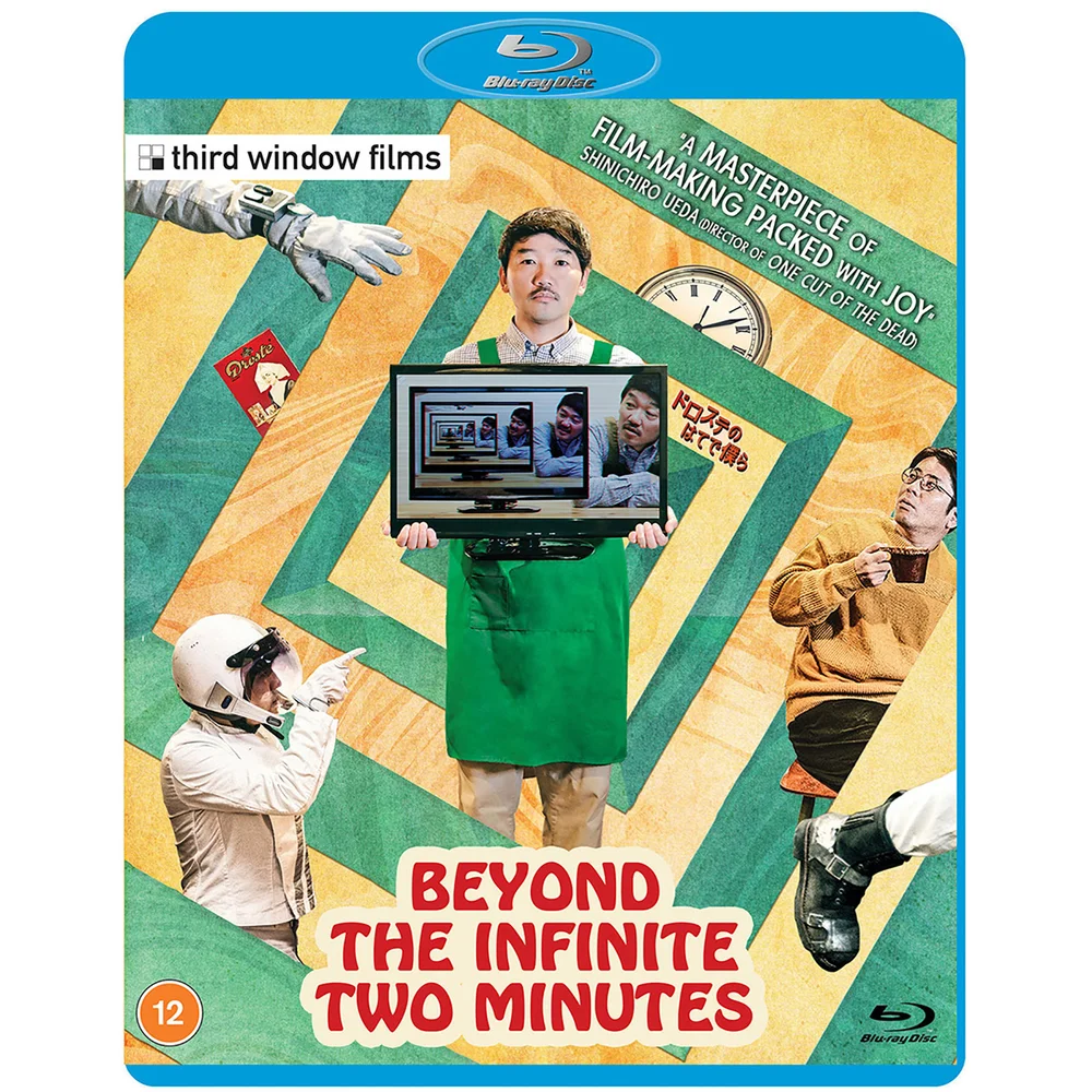 Beyond the Infinite Two Minutes Blu-ray Image 1