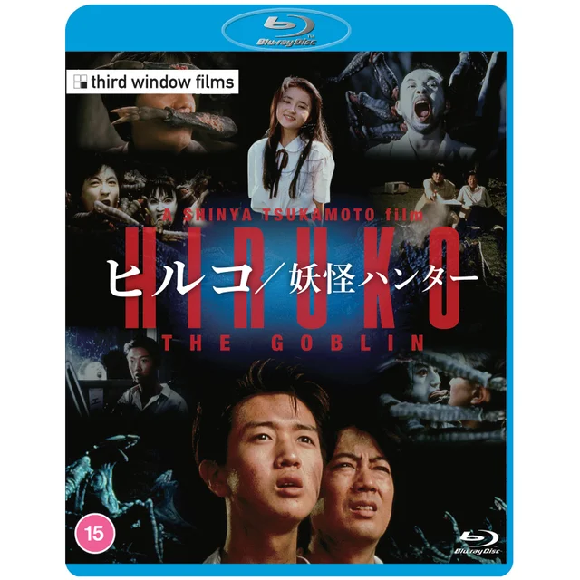 Hiruko The Goblin Blu-ray