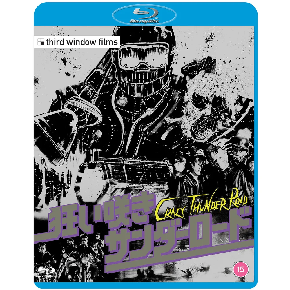 Crazy Thunder Road Blu-ray Image 1