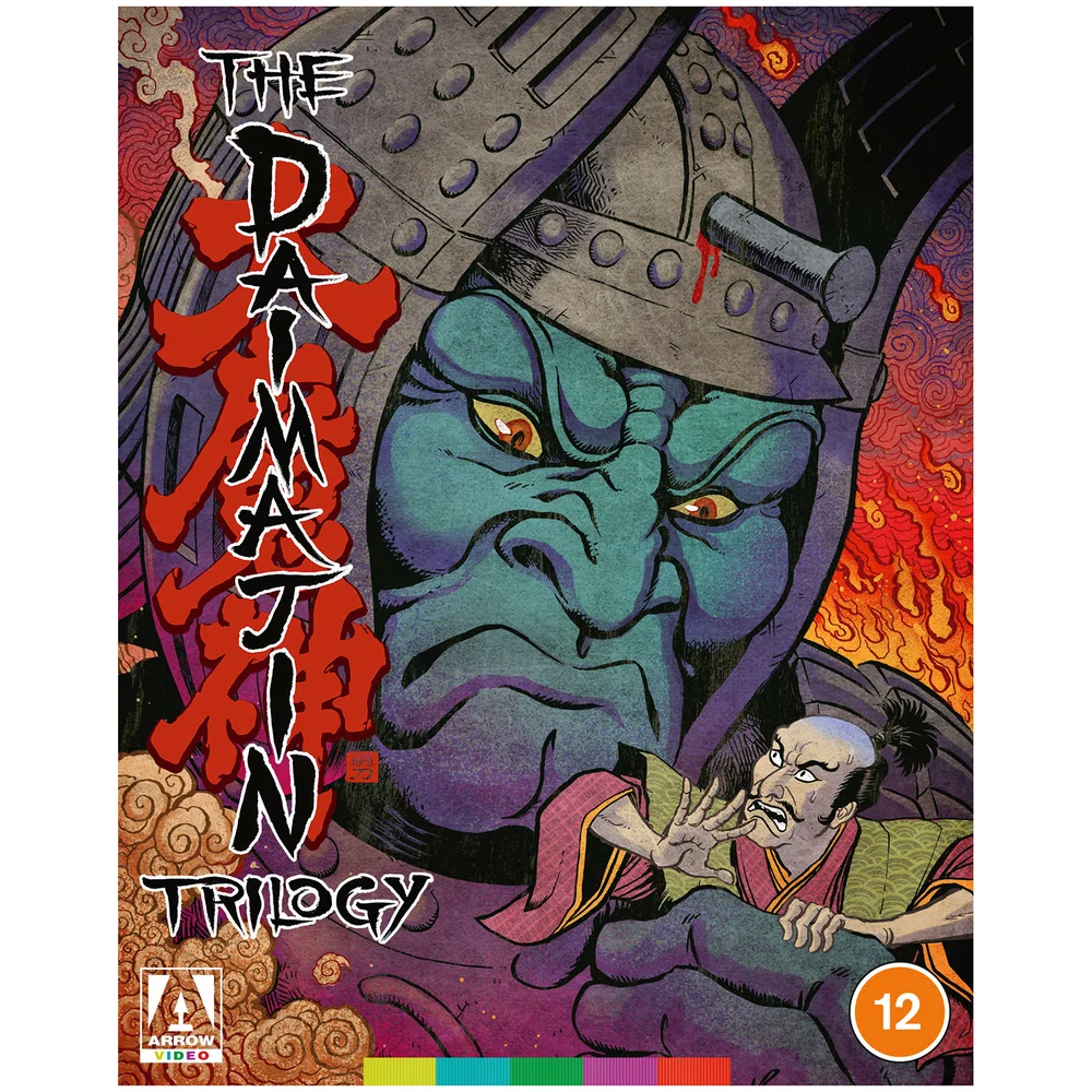The Daimajin Trilogy Blu-ray Image 1