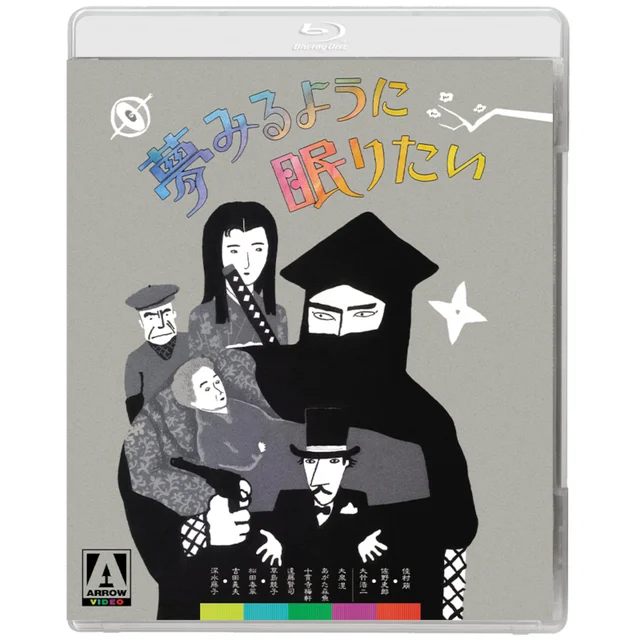 To Sleep So As To Dream Blu-ray