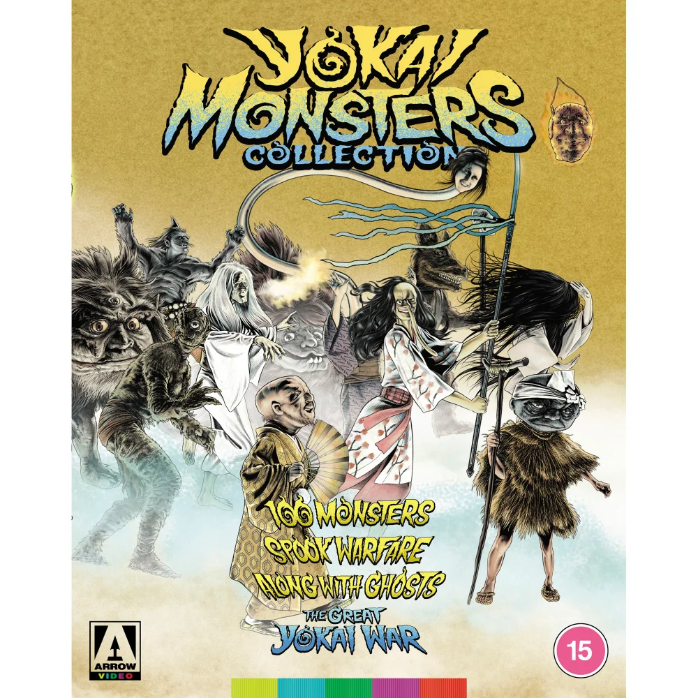 Yokai Monsters Collection Blu-ray Image 1