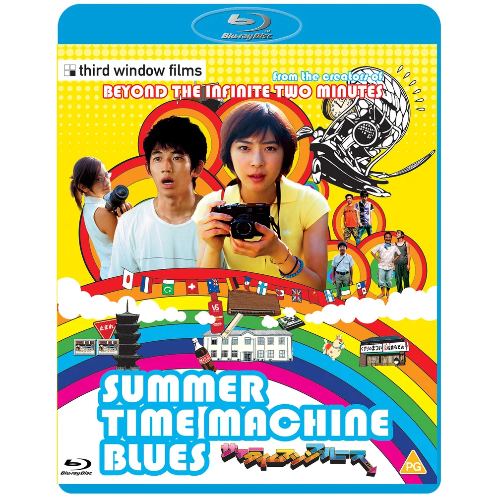 Summer Time Machine Blues Blu-ray Image 1