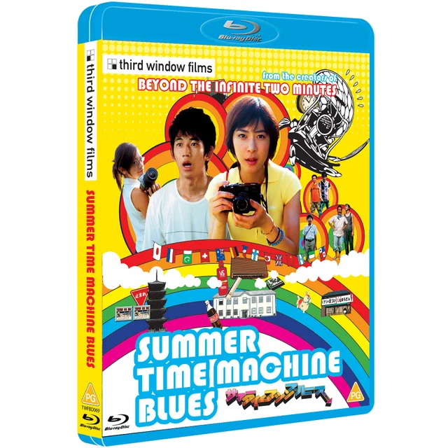 Summer Time Machine Blues Blu-ray