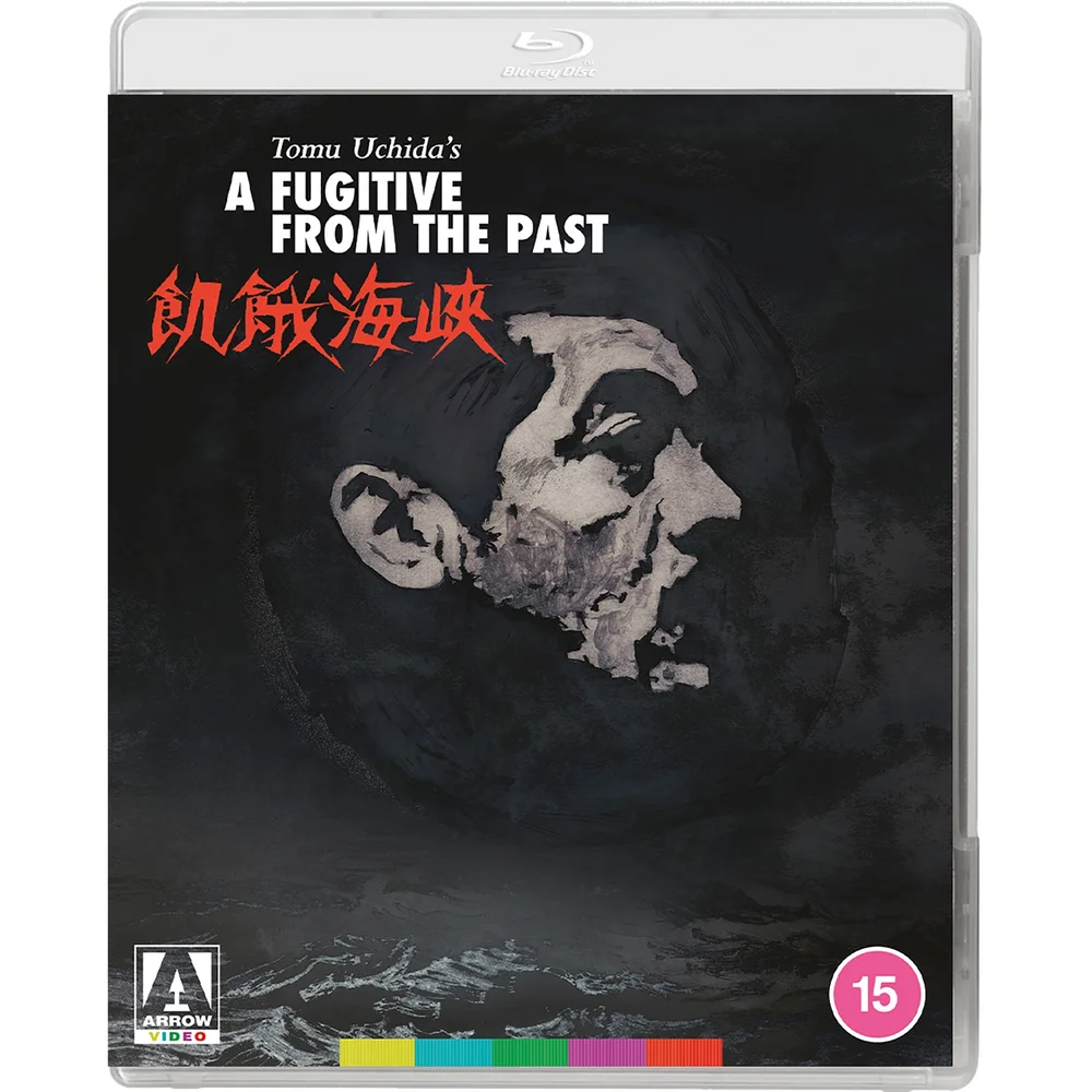 A Fugitive From The Past Blu-ray Image 1