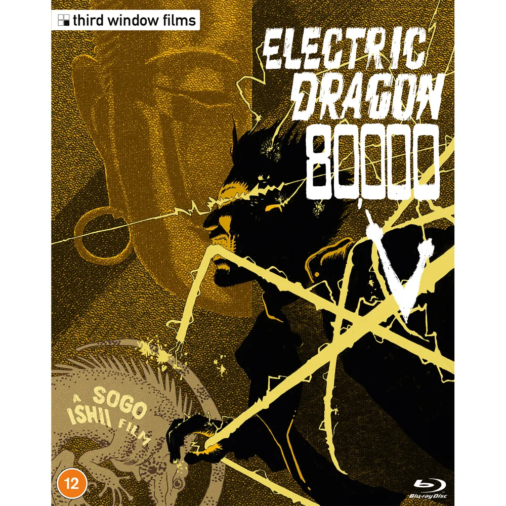 Electric Dragon 80,000V Limited Edition Blu-ray Image 1