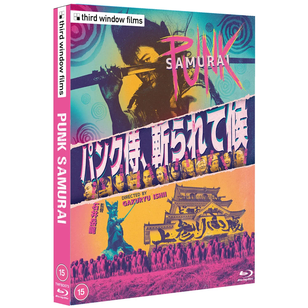 Punk Samurai Limited Edition Blu-ray Image 1