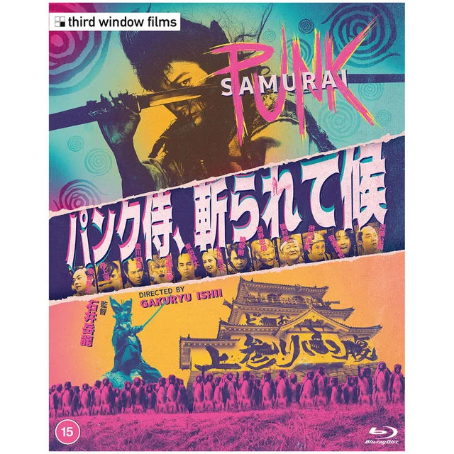 Punk Samurai Limited Edition Blu-ray