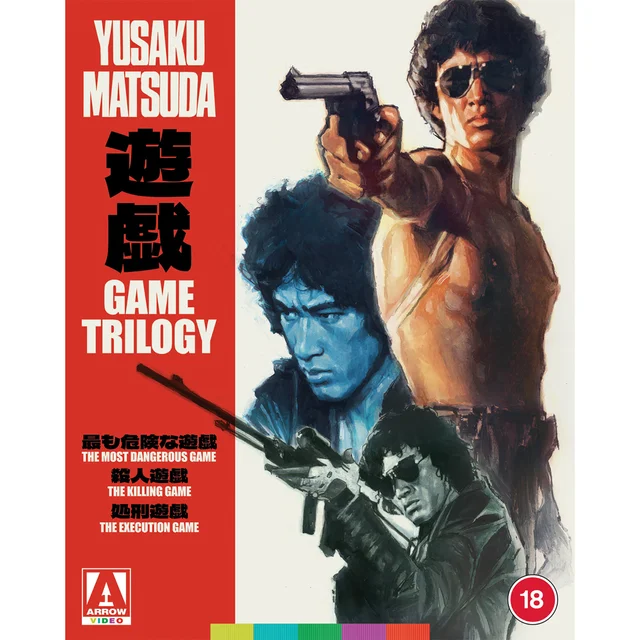 The Game Trilogy Limited Edition