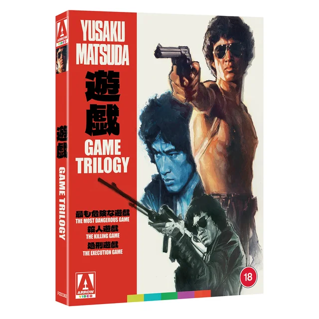 The Game Trilogy Limited Edition