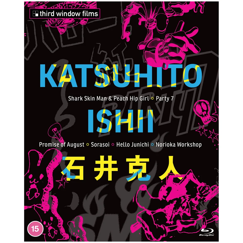 Katsuhito Ishii Collection Image 1