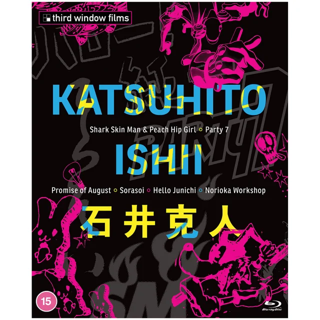 Katsuhito Ishii Collection