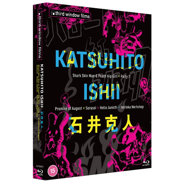 Katsuhito Ishii Collection