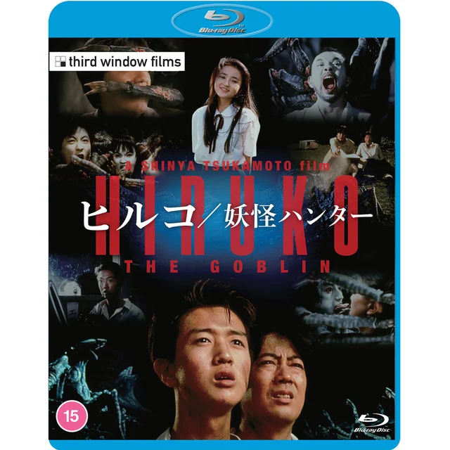 Hiruko the Goblin