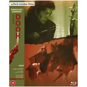 Door 1 & 2 (Director's Company Edition) Blu-ray