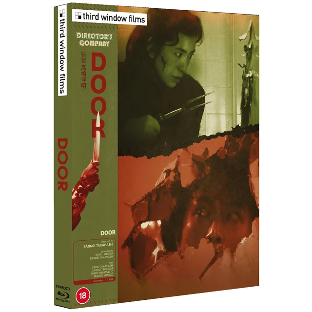 Door 1 & 2 (Director's Company Edition) Blu-ray