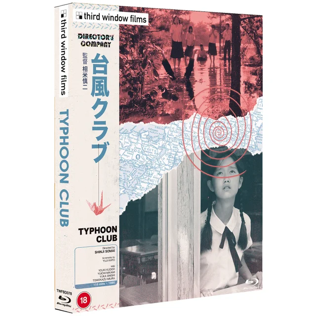 Typhoon Club (Director's Company Edition) Blu-ray
