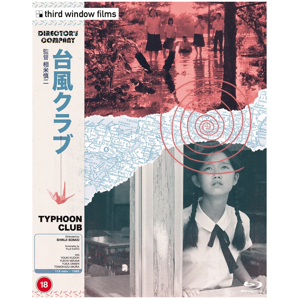 Typhoon Club (Director's Company Edition) Blu-ray Image 1