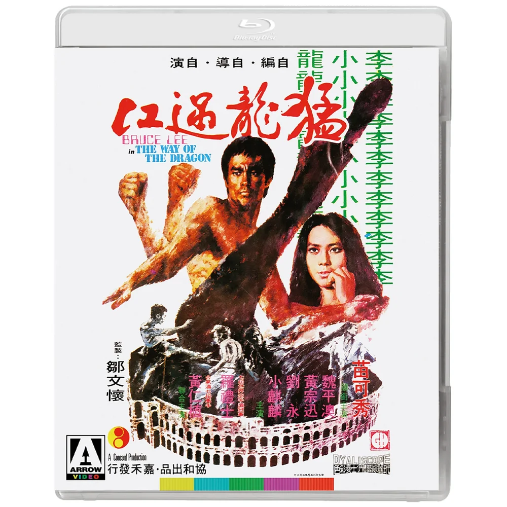 The Way of the Dragon Limited Edition Blu-ray Arrow Films UK