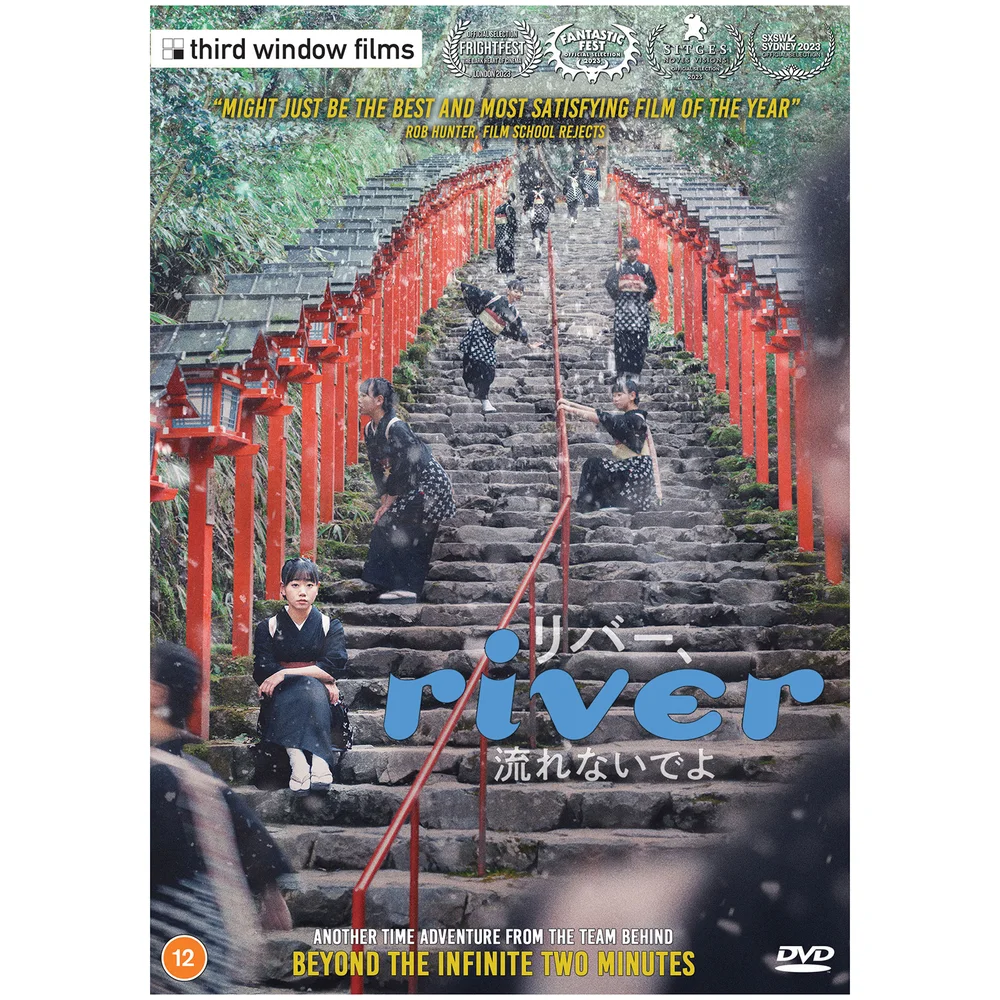 River DVD Image 1
