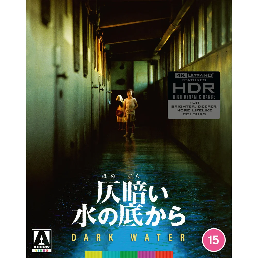 Dark Water | Original Artwork Slipcover | Arrow Store Exclusive | Limited Edition 4K UHD Image 1