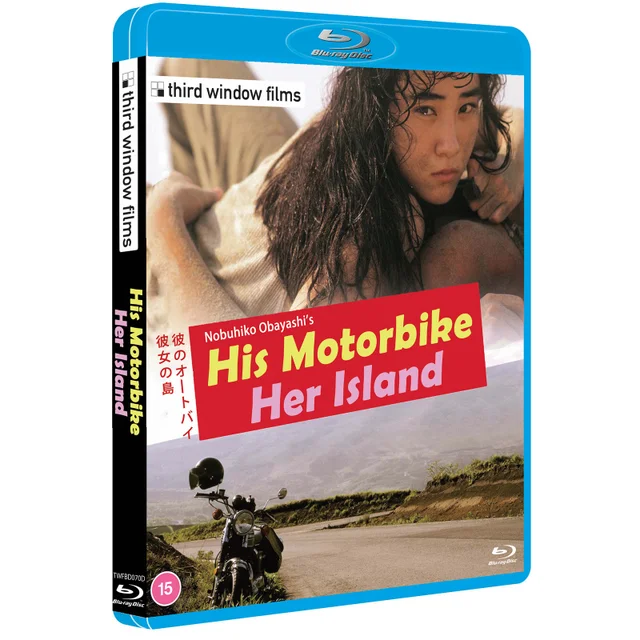 His Motorbike, Her Island Blu-ray