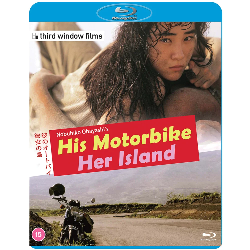 His Motorbike, Her Island Blu-ray Image 1