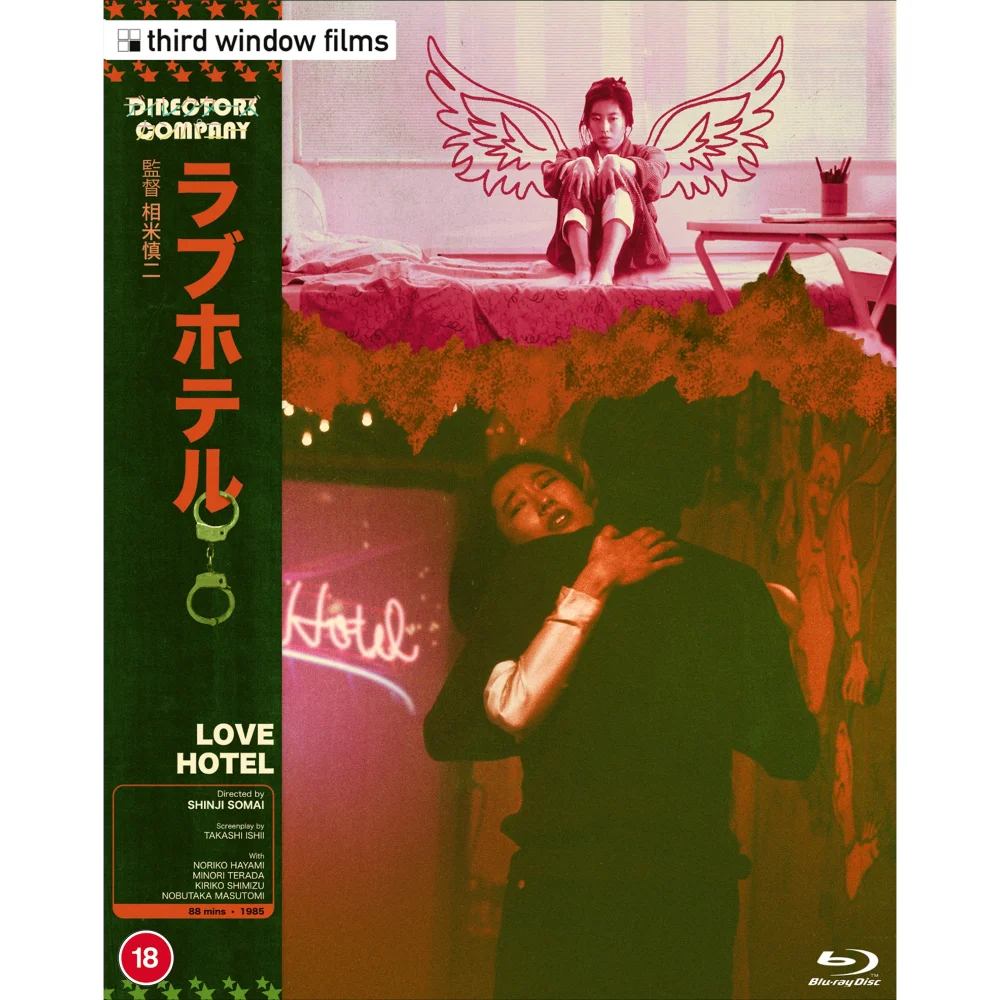 Love Hotel | Directors Company Edition | Blu-ray Image 1