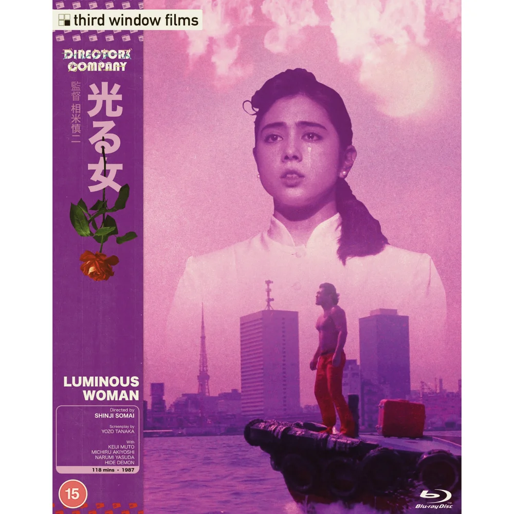 Luminous Woman | Directors Company Edition | Blu-ray Image 1