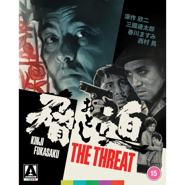 The Threat Limited Edition Blu-ray