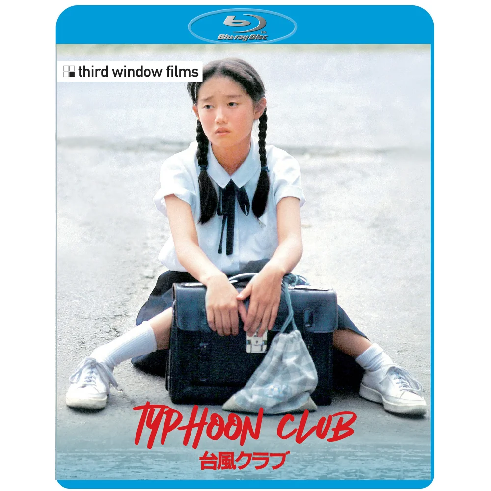 Typhoon Club Blu-ray Image 1