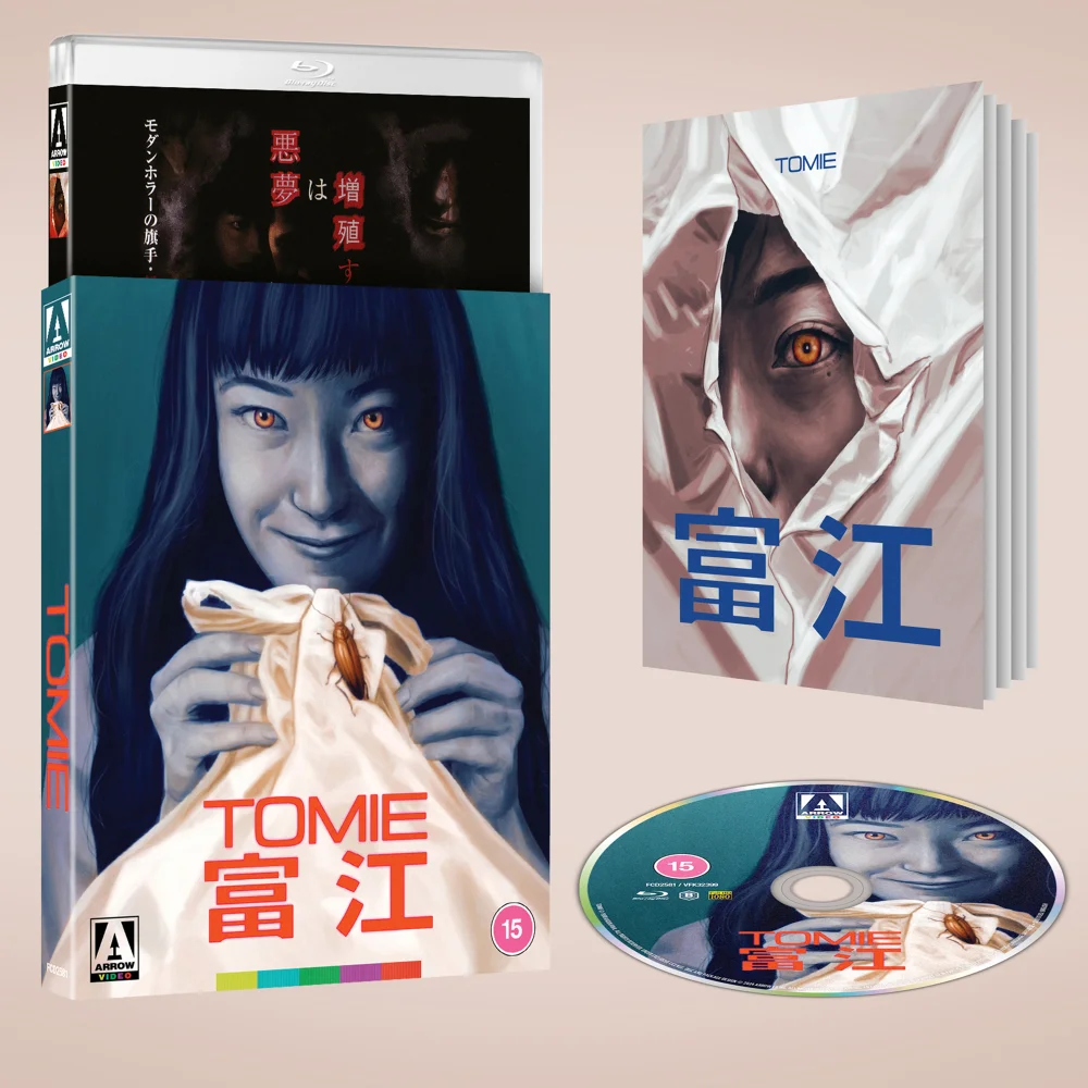 Tomie Limited Edition Blu-ray Image 1