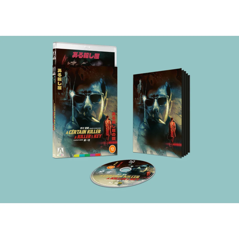 A Certain Killer / A Killer's Key Limited Edition Blu-ray Image 1