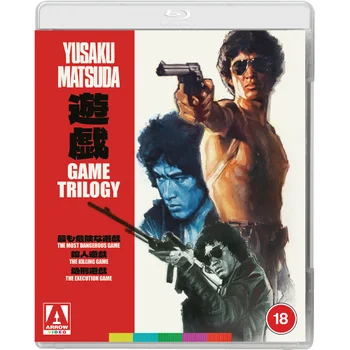 The Game Trilogy Blu-ray