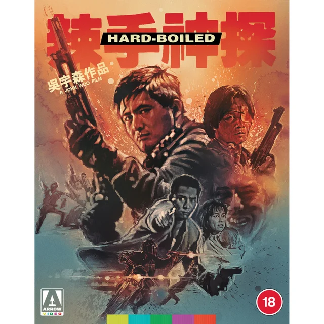 Hard Boiled Limited Edition Blu-ray