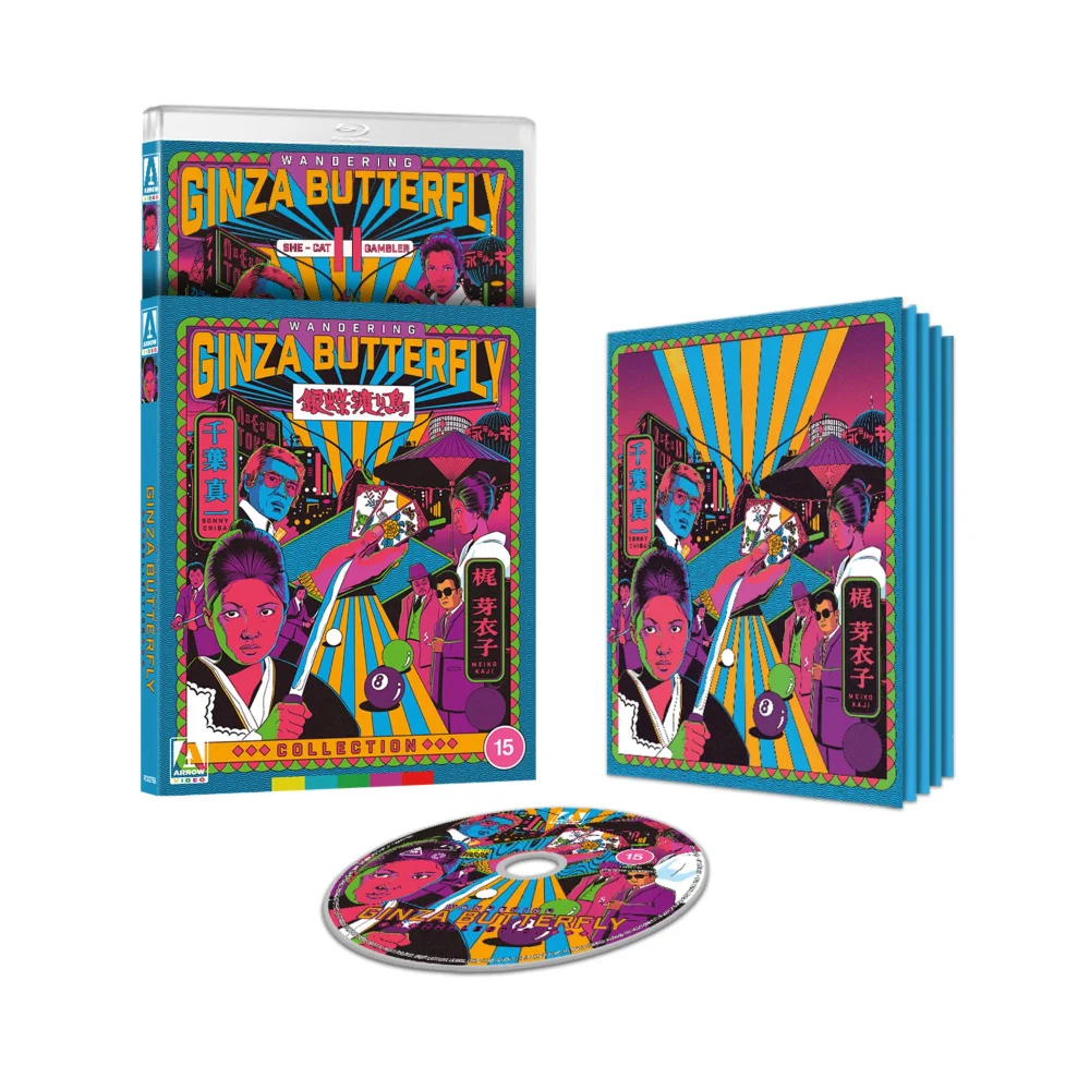 Wandering Ginza Butterfly Collection Limited Edition Blu-ray Image 1