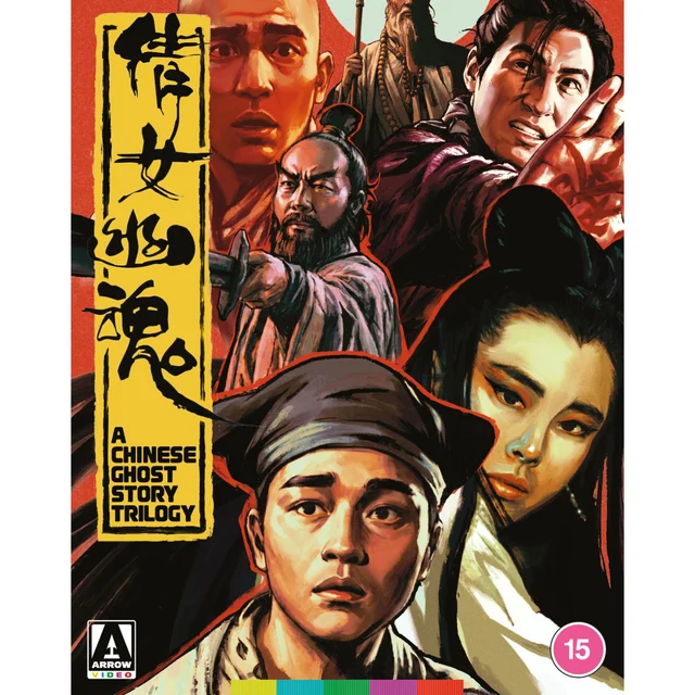 A Chinese Ghost Story Trilogy Limited Edition Blu-ray