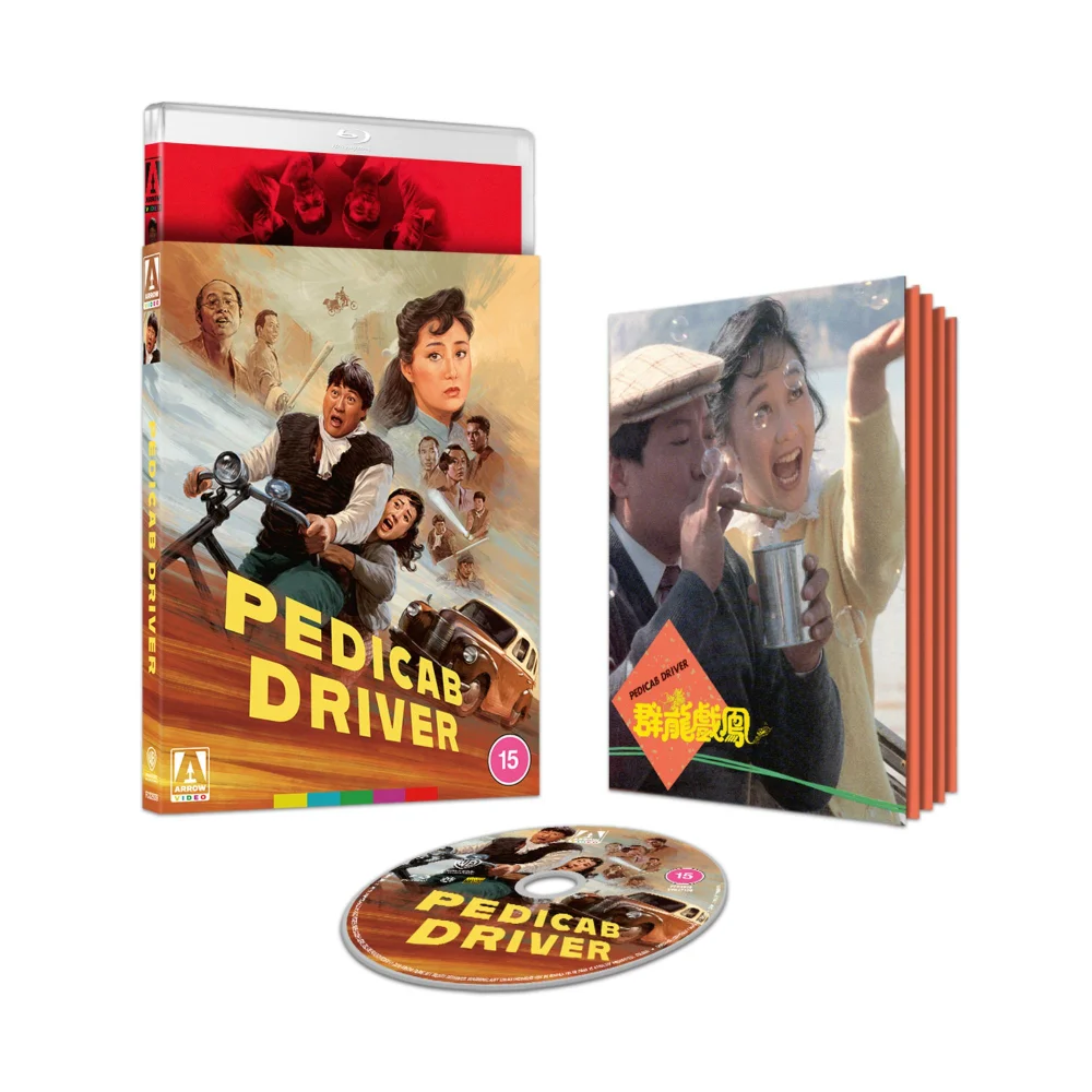 Pedicab Driver Limited Edition Blu-ray Image 1