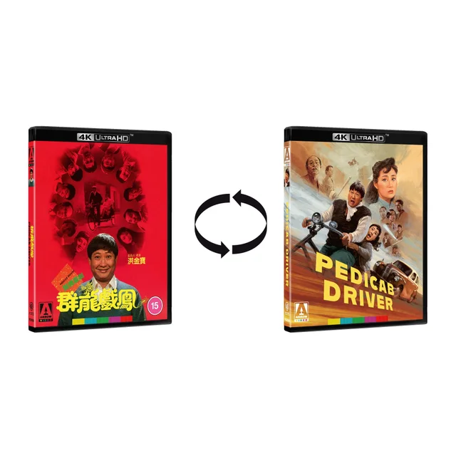 Pedicab Driver Limited Edition 4K UHD