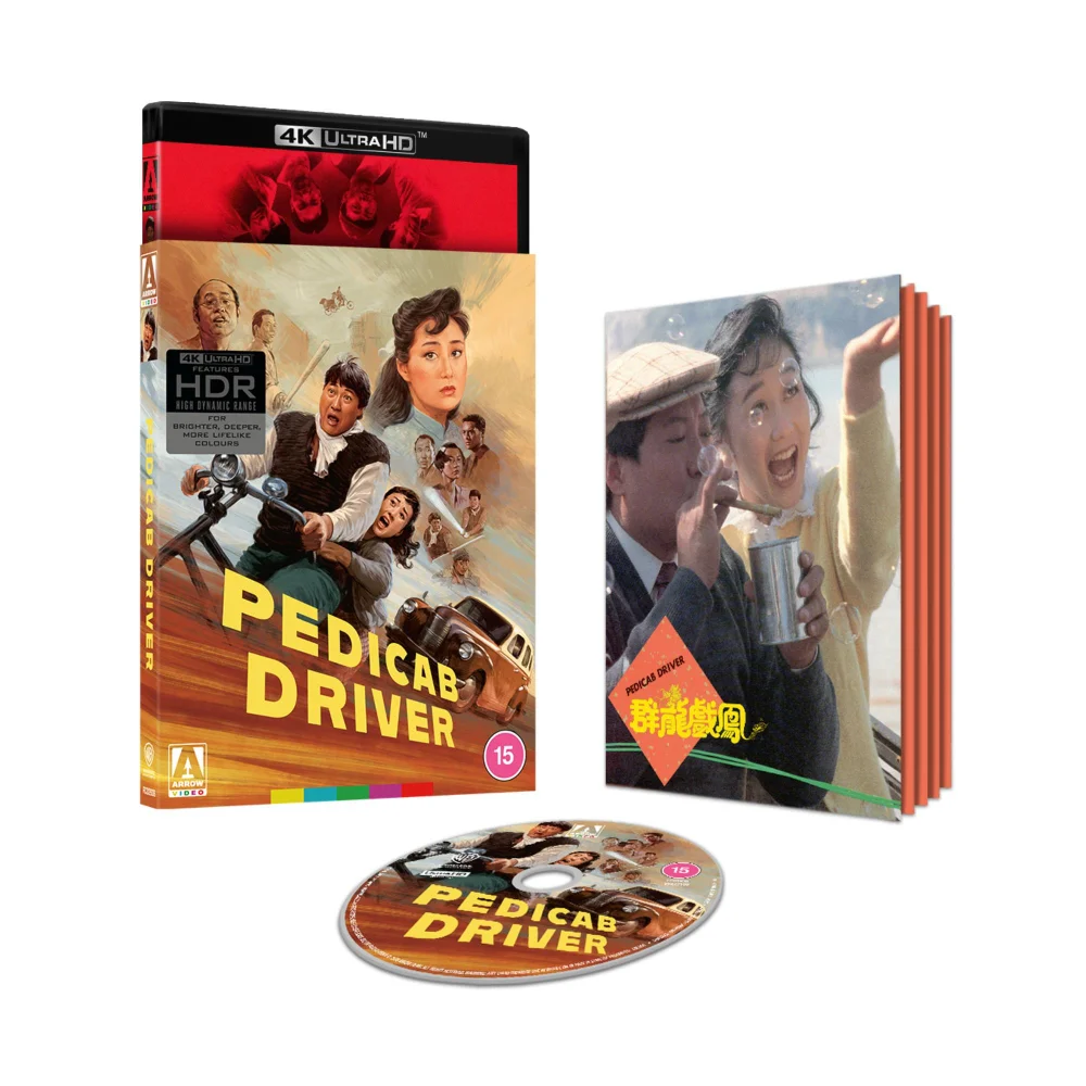 Pedicab Driver Limited Edition 4K UHD Image 1