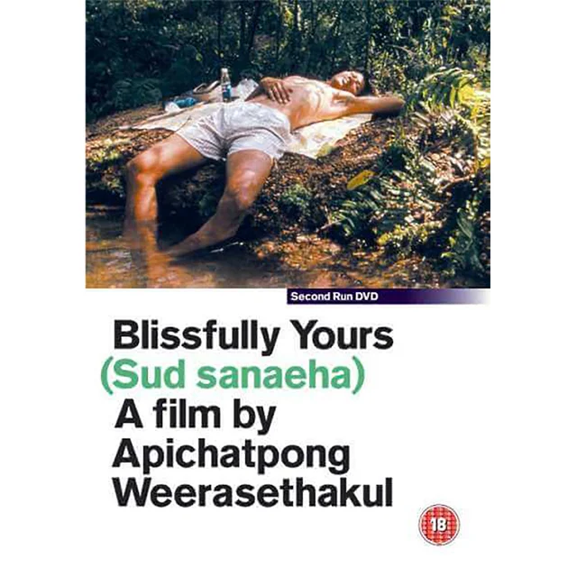 Blissfully Yours DVD