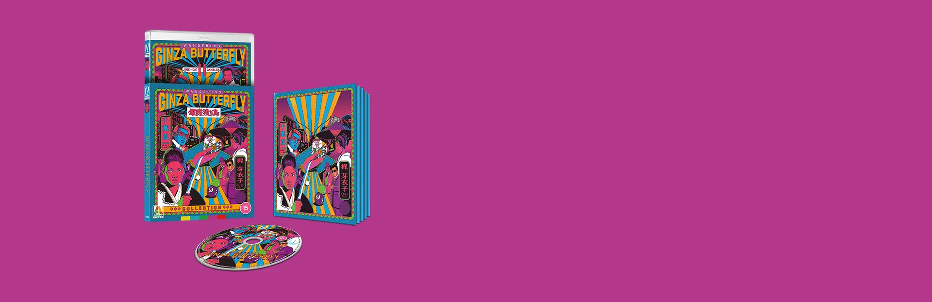 Wandering Ginza Butterfly Collection